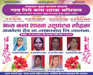 WhatsApp Image 2024-11-18 at 5.10.28 PM (1)