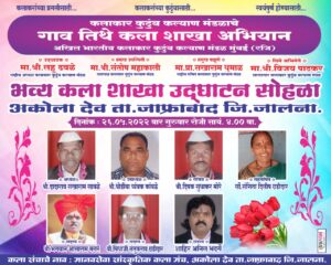 WhatsApp Image 2024-11-18 at 5.10.28 PM (2)