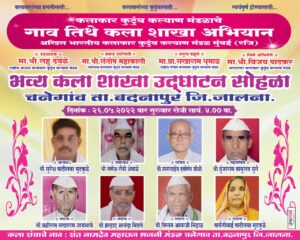 WhatsApp Image 2024-11-18 at 5.10.28 PM