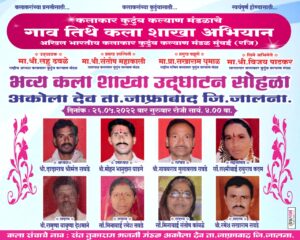 WhatsApp Image 2024-11-18 at 5.10.29 PM